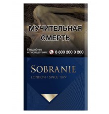  Сигареты Sobranie London Blue оптом 