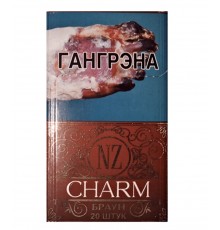 Сигареты  NZ Charm Браун (НЗ Шоколад nano