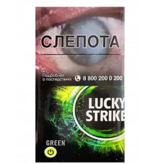 Сигареты Lucky Strike Compact Green (Лаки Страйк Компакт Зеленый) Яблоко  Кнопка 