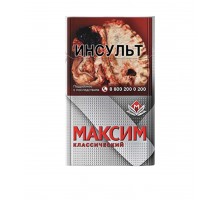 Максим серый 