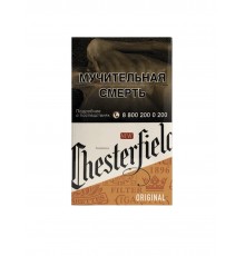 Сигареты Chesterfield Original (Честерфилд Оригинал)