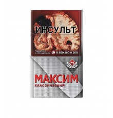 Максим серый 