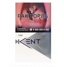 Сигареты Kent Core Silver оптом