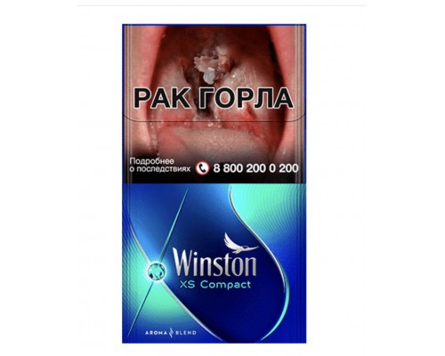 Купить Сигареты  Winston XS Compact Frozen (Винстон Компакт Ментол)
