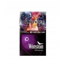 Сигареты Winston XS Impulse (Винстон Импульс)