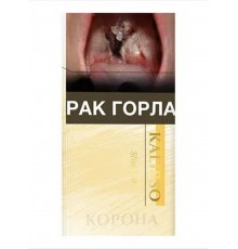 Сигареты Kalipso Slim 100 (Калипсо Слим 100)