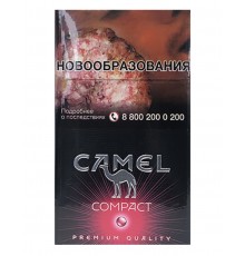  Camel  Camel Compact Ruby (Кэмел Компакт Руби) Малина кнопка 